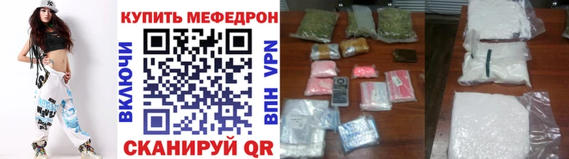 Купить наркотики сайты Рыльск ГАШ  A PVP  Мефедрон  Cocaine 