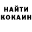 Кодеин напиток Lean (лин) Beka Erga