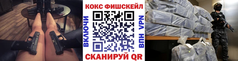 КОКАИН Перу  Рыльск 