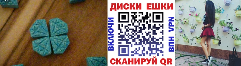 ЭКСТАЗИ Punisher купить закладку Рыльск
