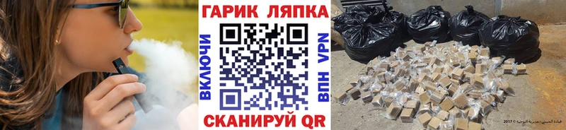 mega ссылка  Рыльск  darknet официальный сайт  Гашиш VHQ 