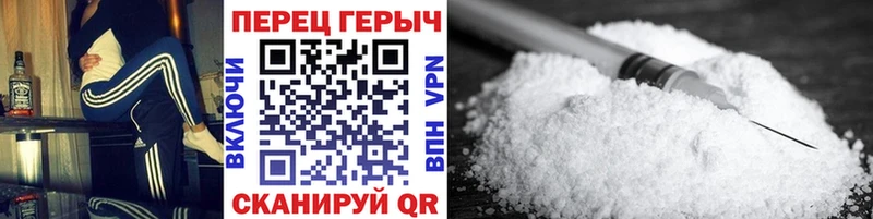 Героин Heroin  наркота  Рыльск 