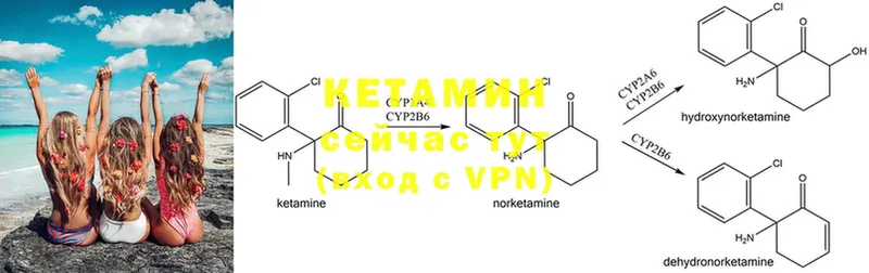 Кетамин ketamine  Рыльск 