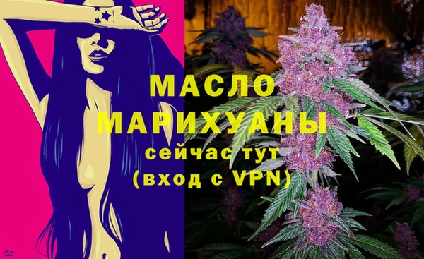 марки nbome Новокубанск
