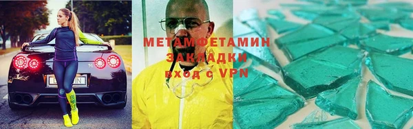 прущая мука Нефтекумск