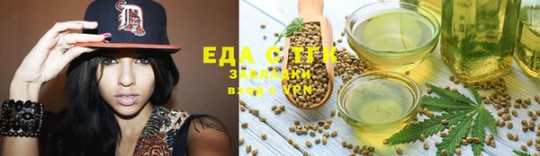трава Новозыбков