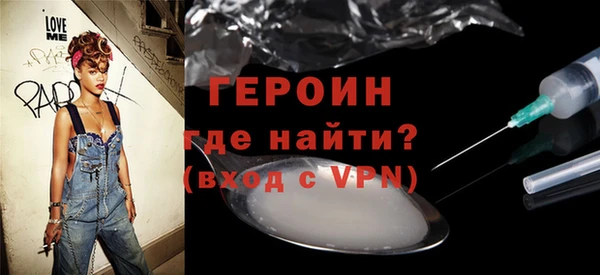 трава Новозыбков