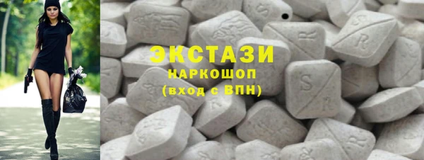 трава Новозыбков