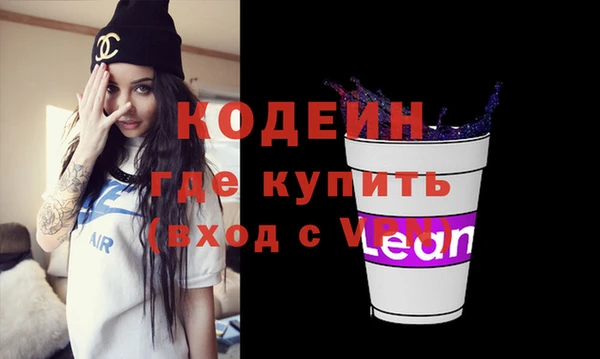 трава Новозыбков