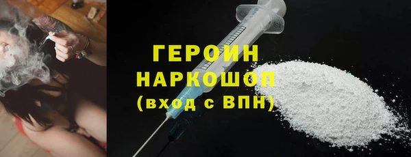 марки nbome Новокубанск