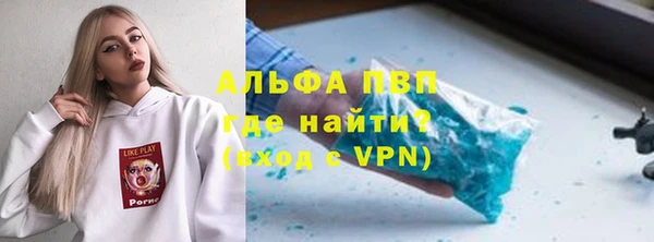прущая мука Нефтекумск