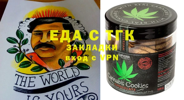 прущая мука Нефтекумск