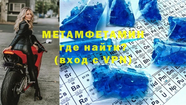 марки nbome Новокубанск