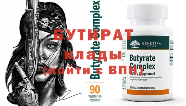 индика Нефтегорск