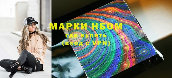 2c-b Новодвинск