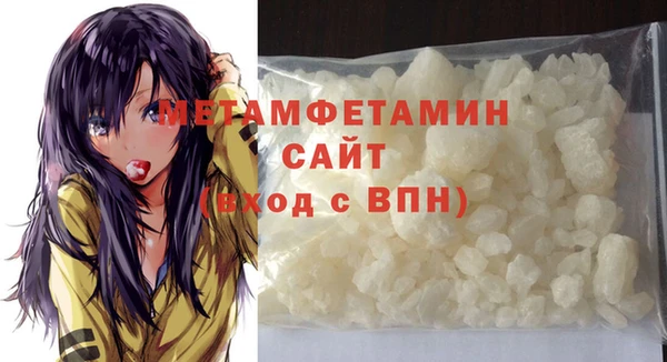 трава Новозыбков