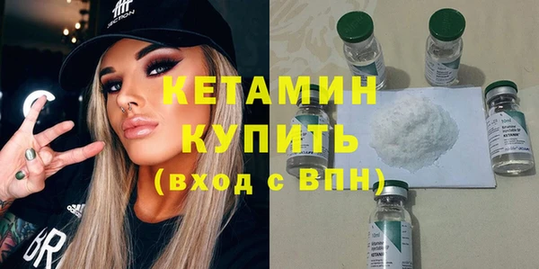 марки nbome Новокубанск