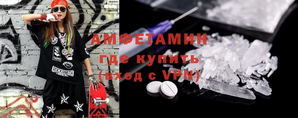 марки nbome Новокубанск