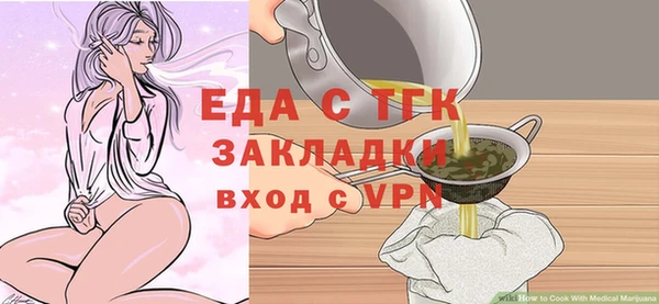 индика Нефтегорск
