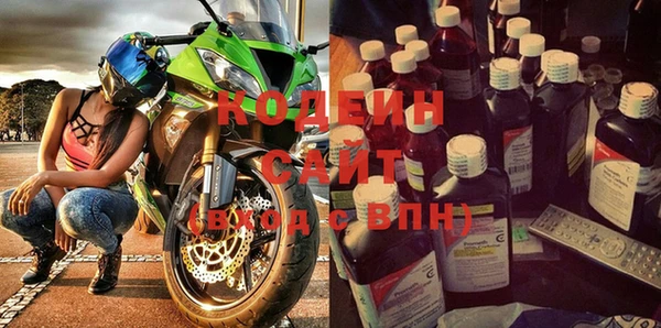 марки nbome Новокубанск