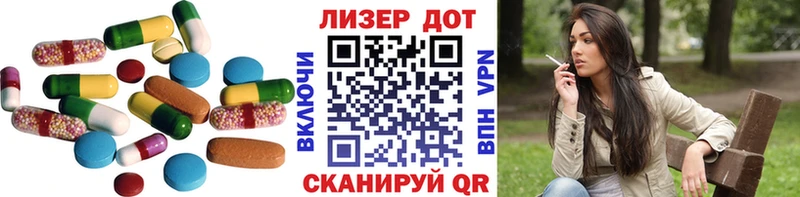 LSD-25 экстази кислота  mega ССЫЛКА  Рыльск  закладка 