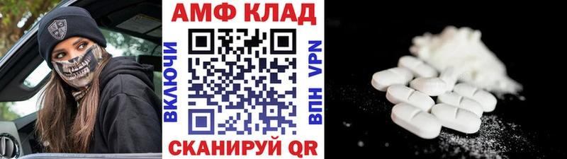 Первитин винт Рыльск