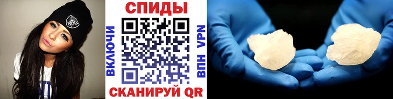 Метамфетамин кристалл закладка Рыльск