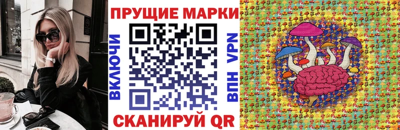 Марки 25I-NBOMe 1,8мг  где купить   Рыльск 