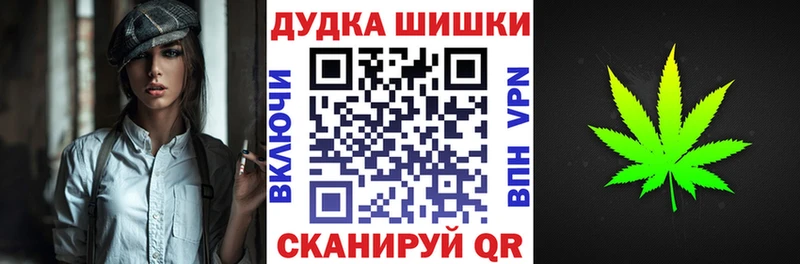 Шишки марихуана Ganja  Рыльск 